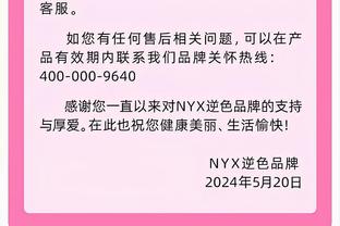 TA：英力士在曼联董事会席位占比为2/12，任命新CEO是首要工作