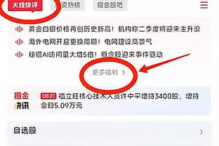 尤文通报达尼洛伤情：排除左踝关节囊韧带损伤和骨折的可能性